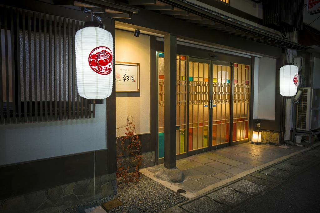 Отель Kinosaki Onsen Hanakouji Saigetsu Тоёока Экстерьер фото